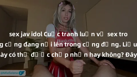 sex jav idol Cuộc tranh luận về sex trong nhà vệ sinh công cộng đang nổi lên trong cộng đồng. Liệu việc này có thể được chấp nhận hay không? Đây là câu hỏi đang gây tranh cãi.